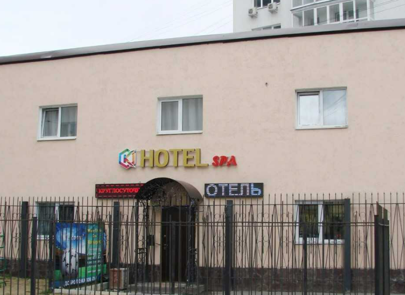 Кипарис Екатеринбург