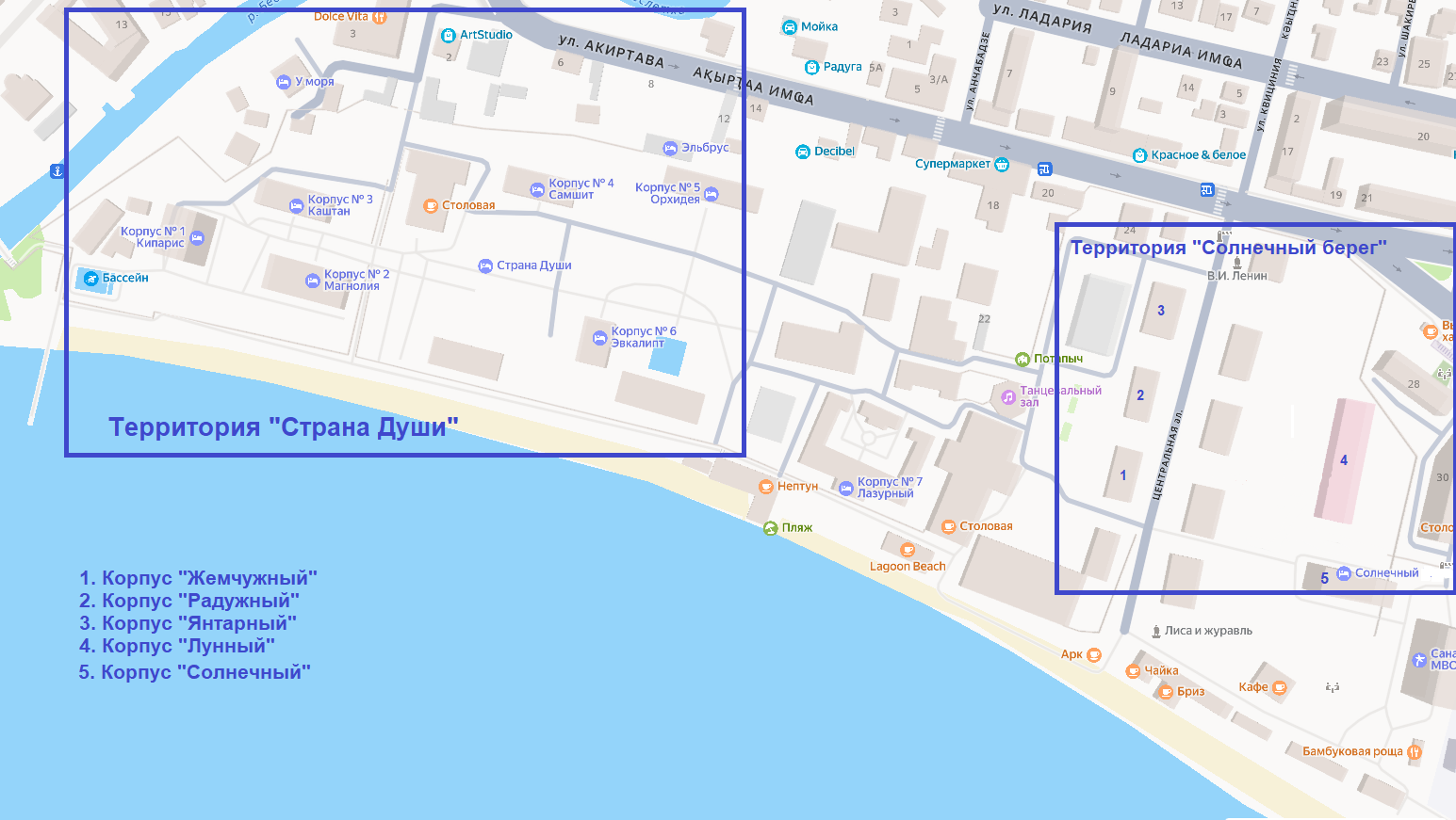 Страна Души схема