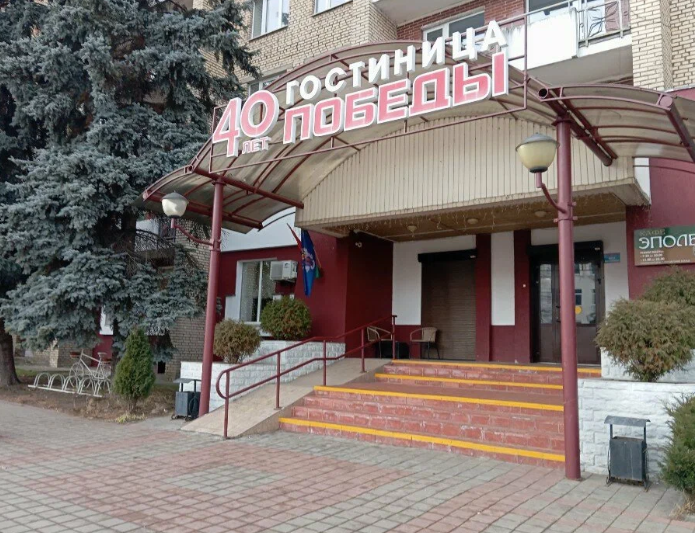 Здание
