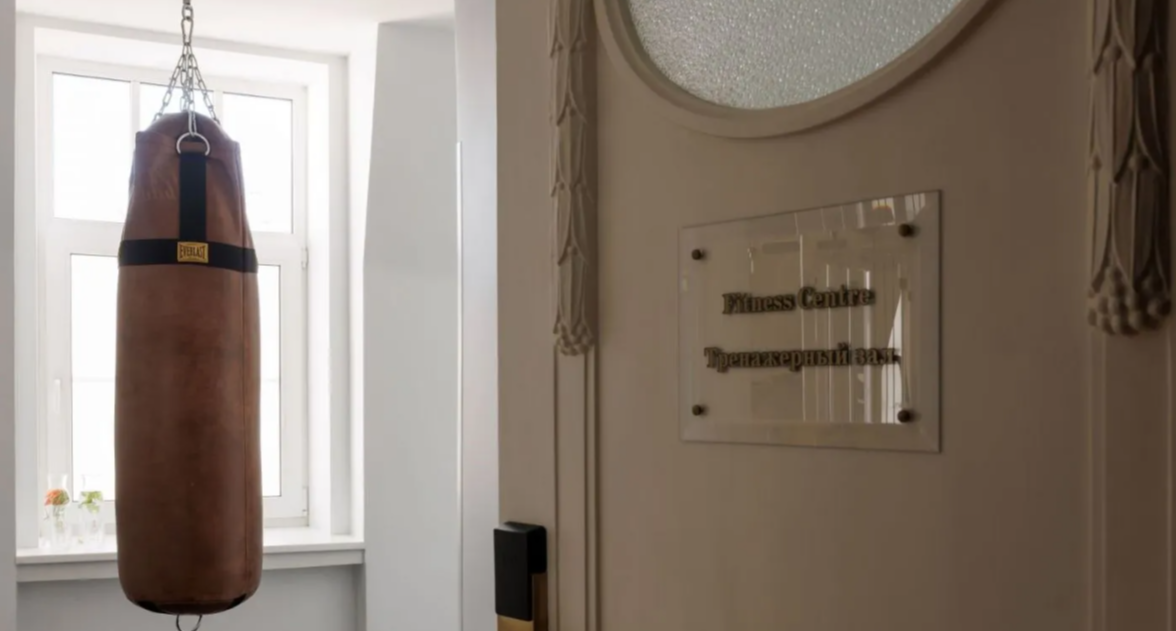 Тренажерный зал