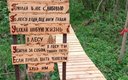 «Барские поля» база отдыха