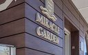 «Miracle Garden Hotel / Миракл Гарден» отель