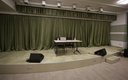 Конференц зал