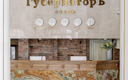 Ресепшен
