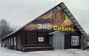Эко Сибирь